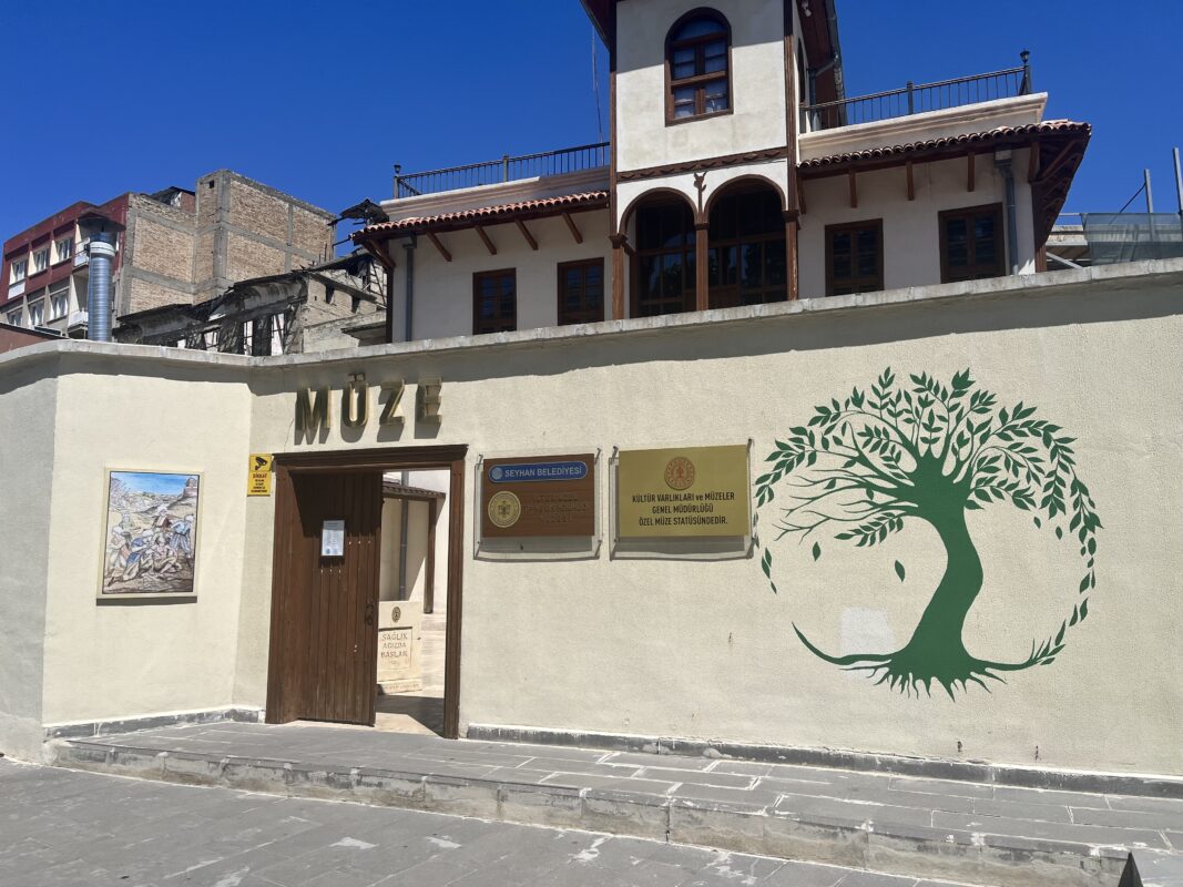 Adana İlter Uzel Tıp ve Diş Hekimliği Müzesi dış görünümü